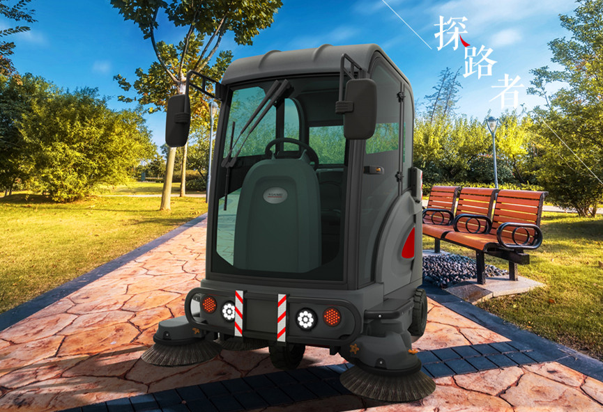 北海掃地機(jī)