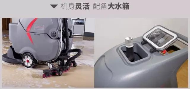 南通洗地機(jī)