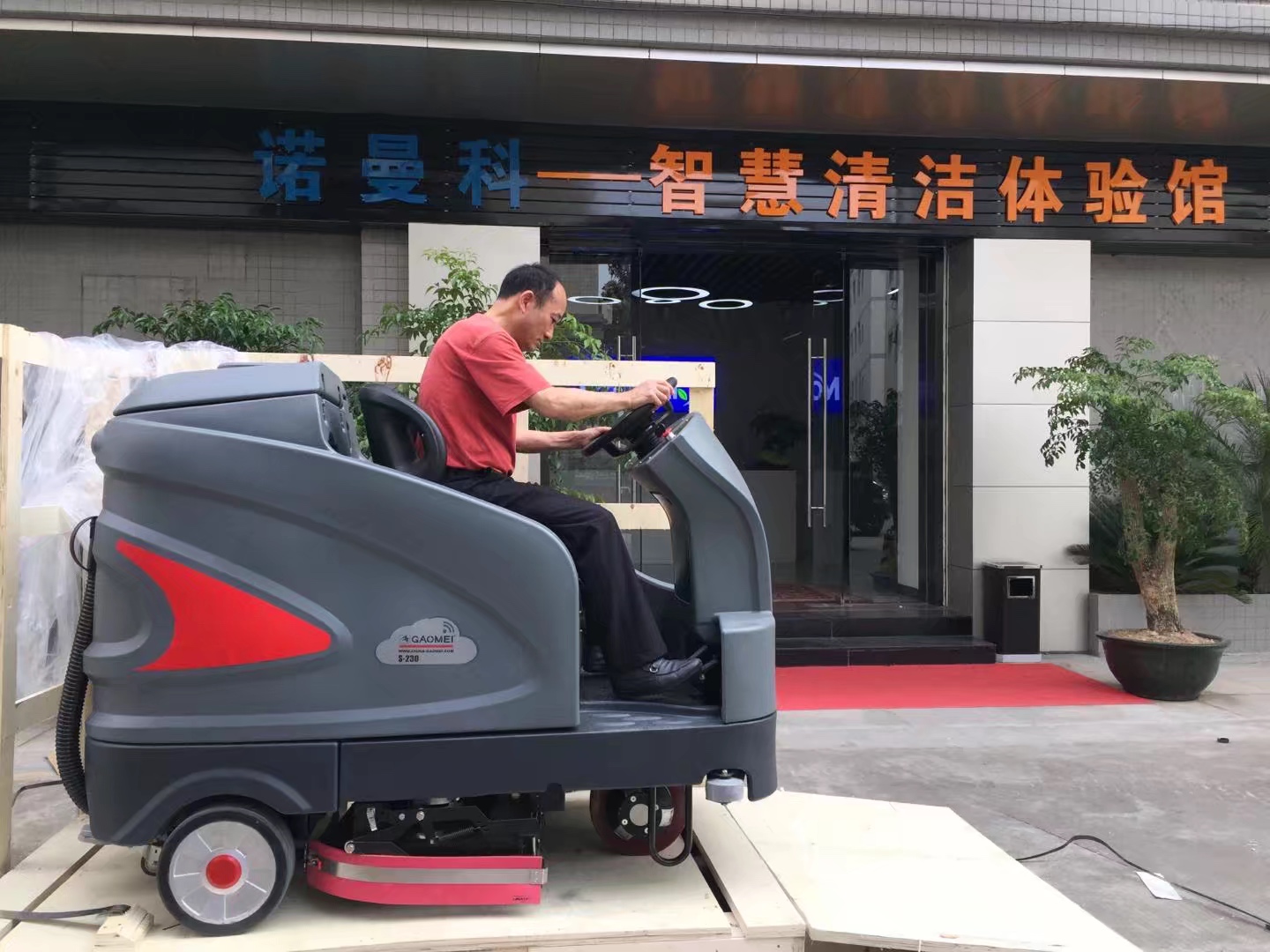 溧陽(yáng)洗地車