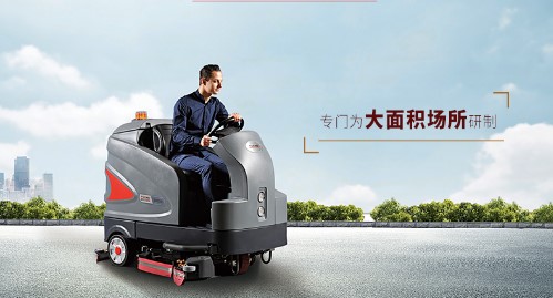 2019洗地車價(jià)格表
