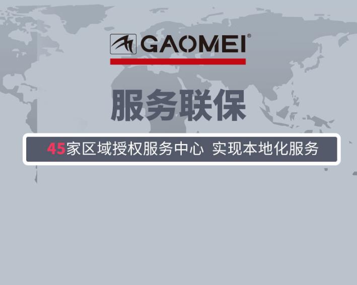 洗地機(jī)的使用方法