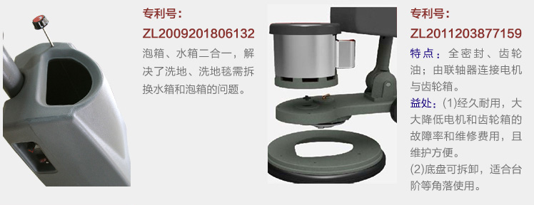 地毯清洗機(jī)什么牌子質(zhì)量好?