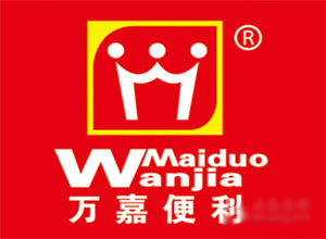 ?？趦|萬(wàn)嘉超市