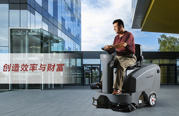 工廠電動清掃機(jī)多少錢一臺