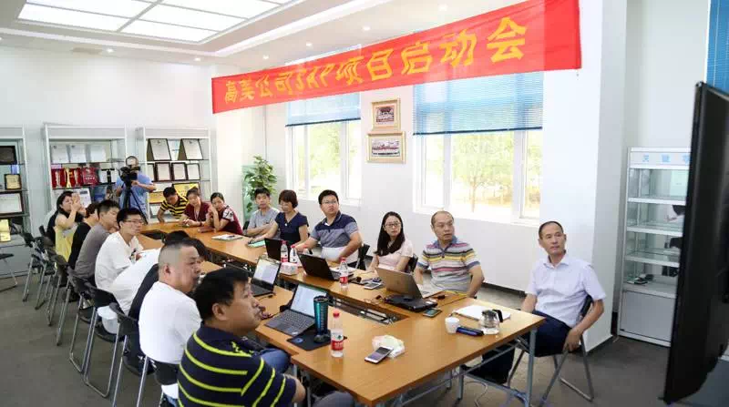 奠定行業(yè)格局，鑄就高美品牌