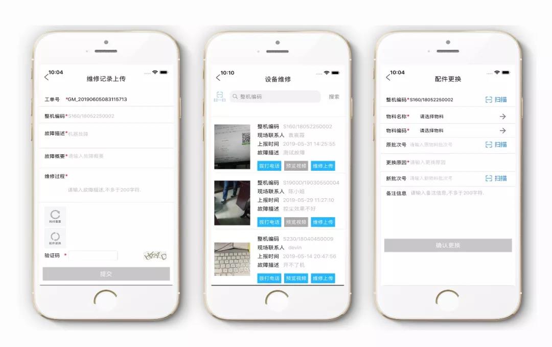 高美：智慧清潔 數(shù)據(jù)賦能