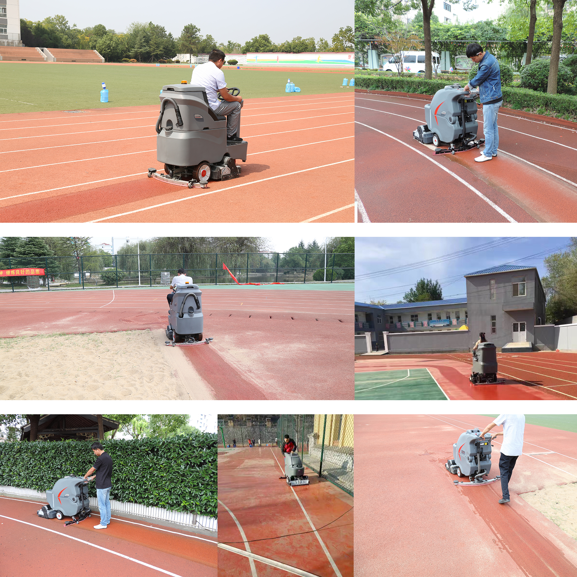 高美洗掃一體機，助力塑膠跑道護理