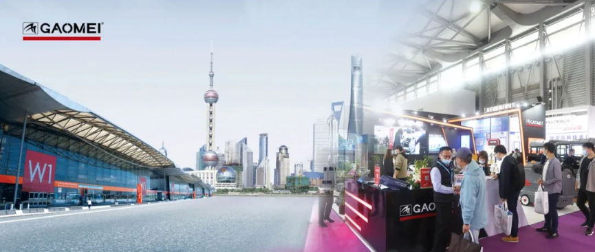 高美：智慧秀場，匯聚精彩